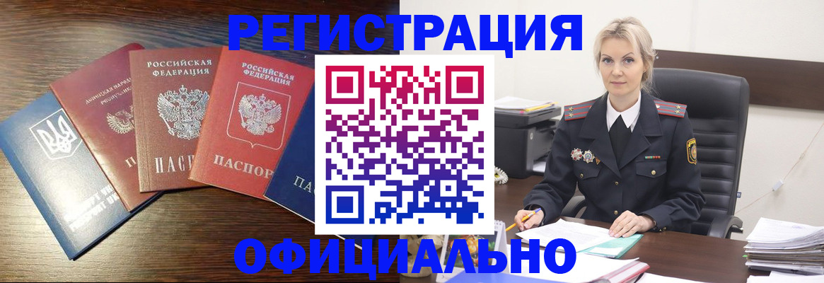 регистрация для дет. сада в Лесозаводске